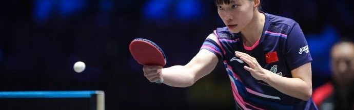 2025世俱杯投注-石洵瑶4-0战胜大藤沙月，晋级WTT欧洲大满贯半决赛