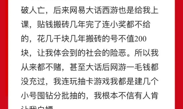 世俱杯投注-【今日热议】30岁，退伍3年，亏光210万，还有机会翻身吗？
