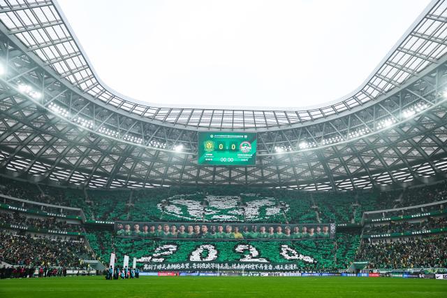 1734078163270005811.jpg (体育)(11)足球——中超:北京国安对阵河南俱乐部酒祖杜康XxjpseC007169_20241102_PEPFN0A001.jpg